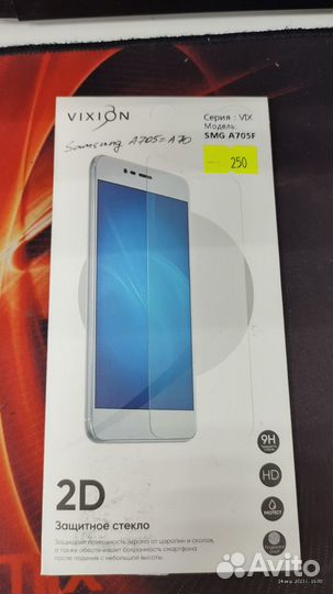 Защитное стекло для Samsung A705 / A70