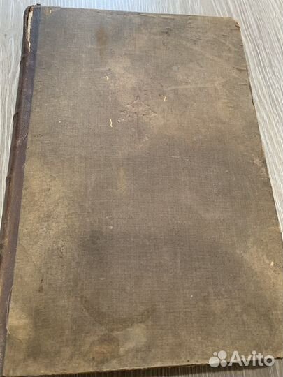 Церковная книга