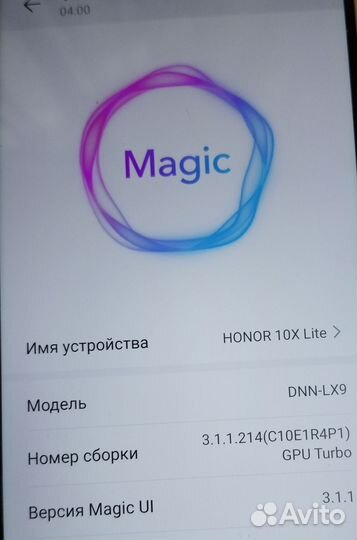HONOR 10 Lite, 6/128 ГБ