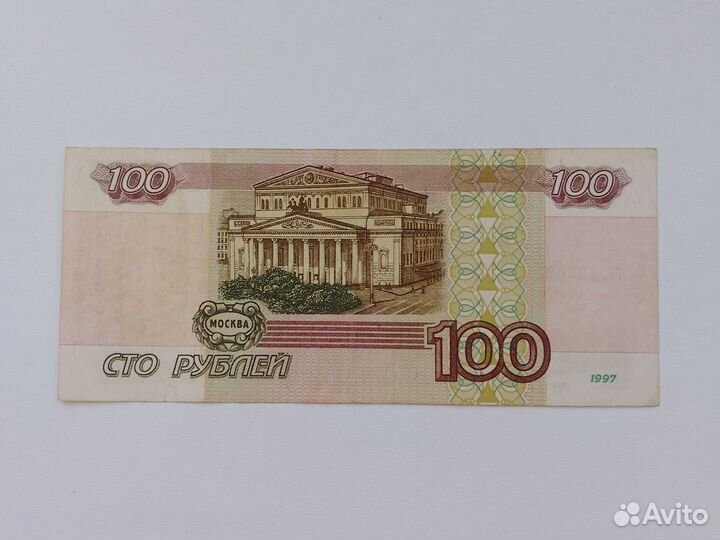 Боны банкноты