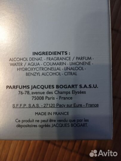 Мужской одеколон bogart