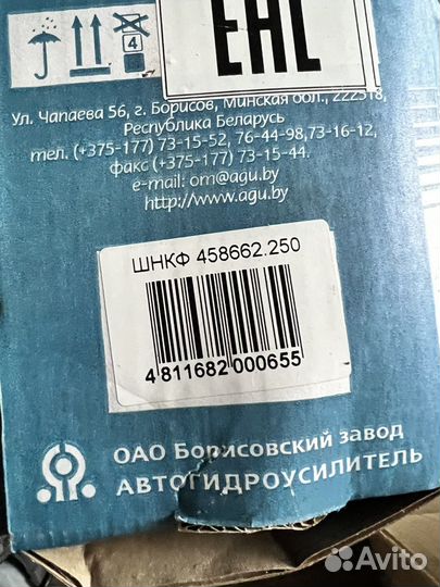 Насос механизма опрокидывания кабины камаз