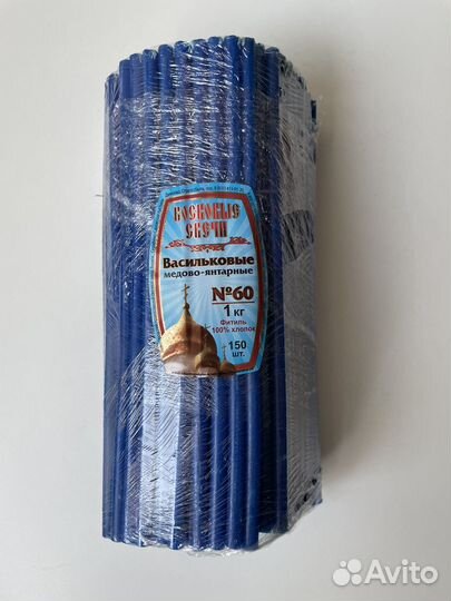 Свечи восковые разноцветные №60, 150 шт