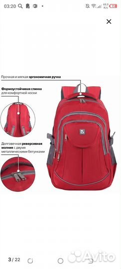 Рюкзак Brauberg