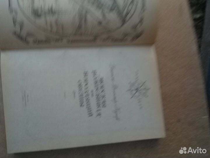 Приключения на море