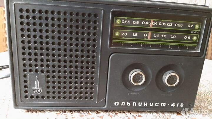 Радиоприёмник