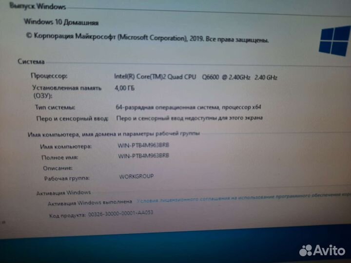 Комплект мат плата+ проц 4 ядра+ 4gb + кулер
