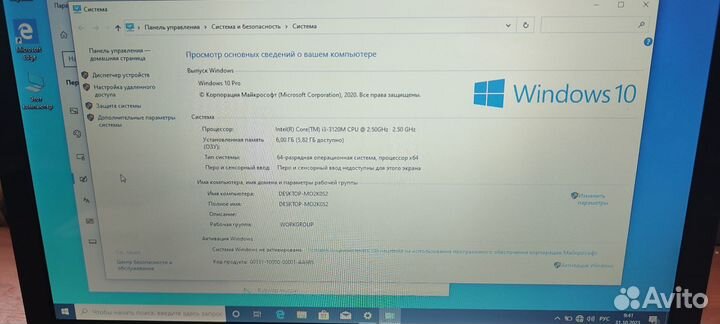 Ноутбук Acer 6gb озу, intel core i3