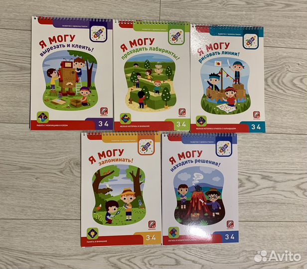 Годовой курс развития для детей 3-4 лет