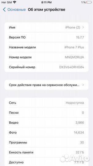 iPhone 7 plus 32gb black