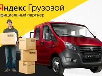 реклама водителя экспедитора. требуется водитель. найти работу на личном грузовом. требуется водитель экспедитор. разносчик пиццы на улице.