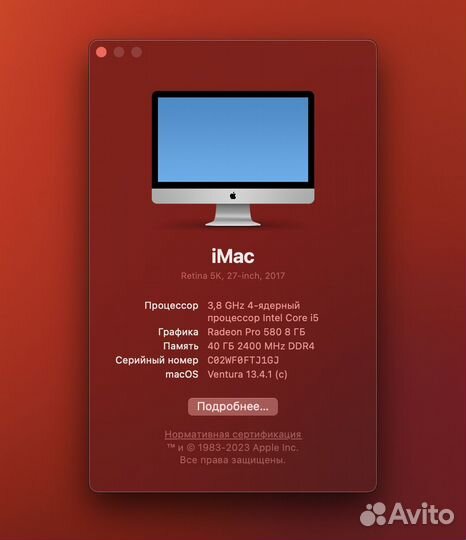 Моноблок apple iMac 27