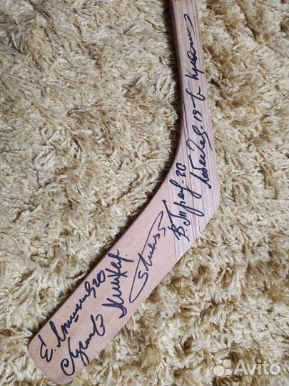 Коллекционная вещь - клюшка сборной СССР с