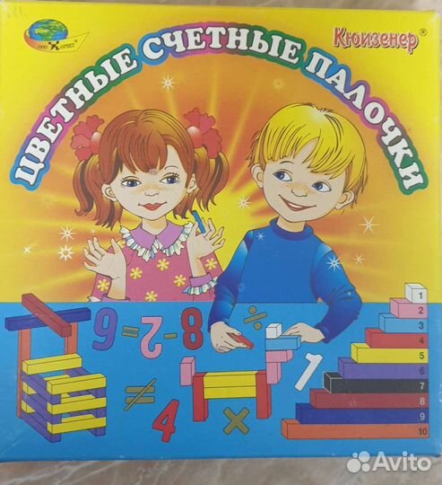 Обучающие игрушки