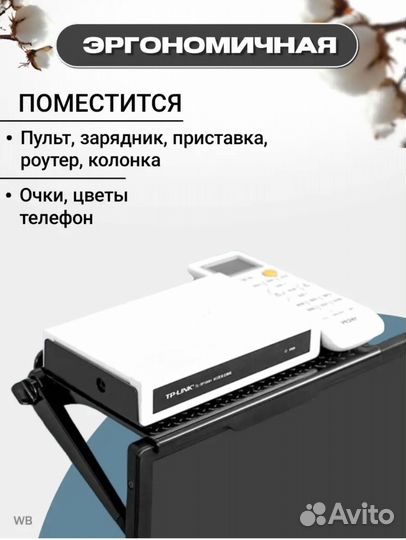 Полка для роутера