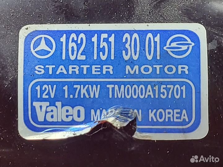 Стартер Daewoo Korando KJ M162.993 1621513001