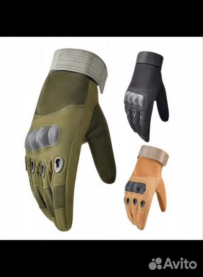 Перчатки тактические