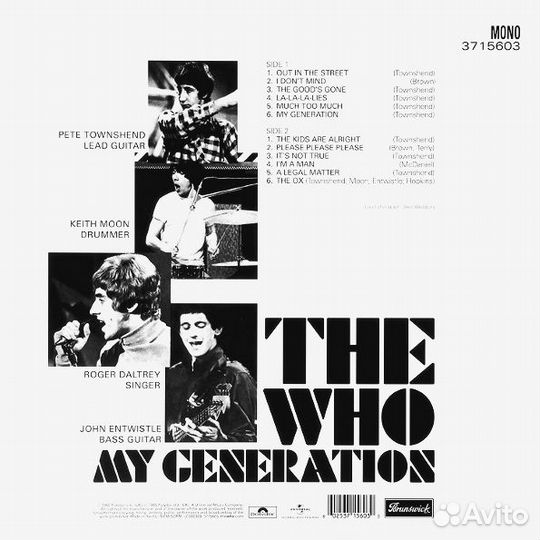 Виниловая пластинка The Who / My Generation (Mono)