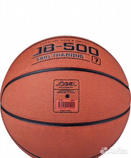 Мяч баскетбольный Jogel JB-500. Магазин