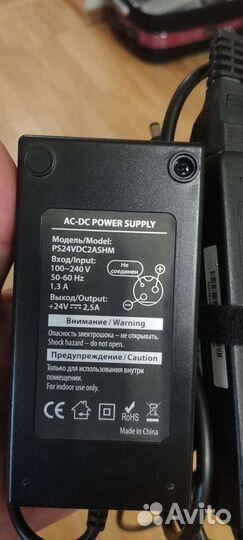 Блок питания