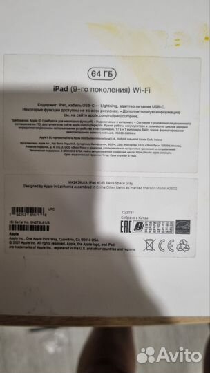 iPad 9 поколения 64gb