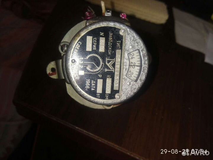 Потенциометр