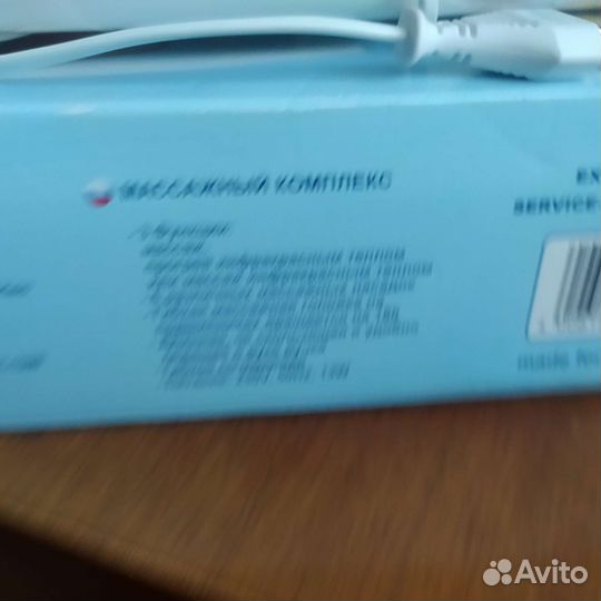 Ручной вибро-массажер