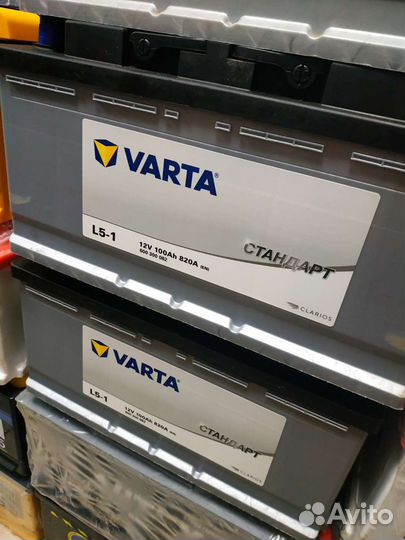 Аккумулятор Varta 100ah