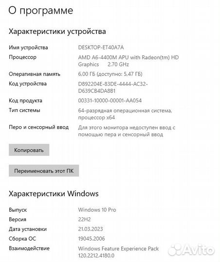 Быстрый ноутбук HP Pavilion G6-2317sr