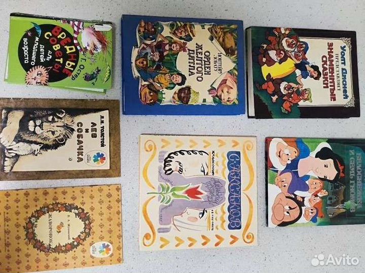 Детские книги