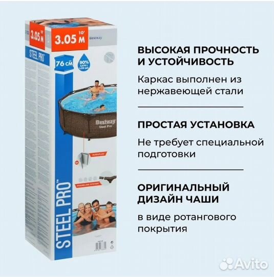 Каркасный бассейн 305x76 ротанг