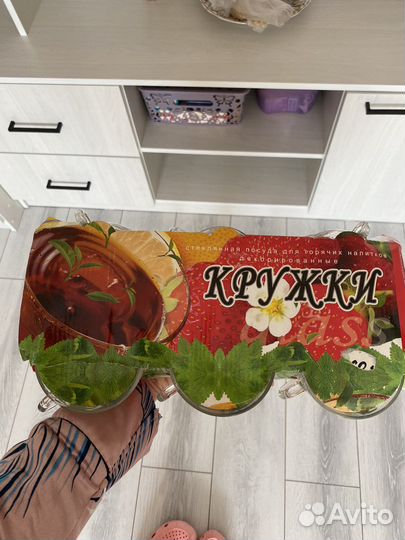 Чайный сервиз