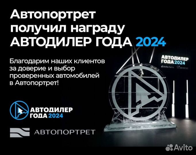 Skoda Octavia 1.6 МТ, 2019, 109 511 км