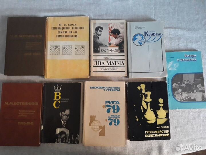 Шахматные книги