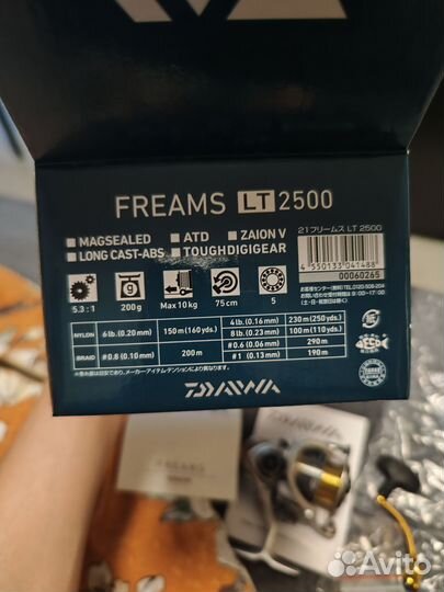 Daiwa Freams 21 LT 2500