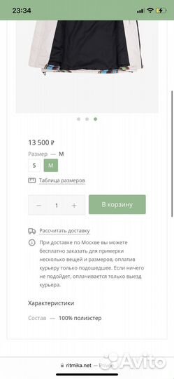 Жилетка женская