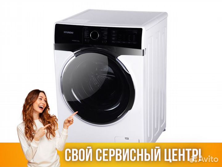 Стиральная машина hyundai