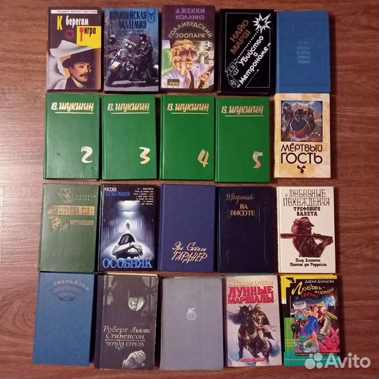 Книги разные СССР и др