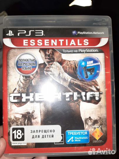 Игра для приставок ps3 продажа, обмен