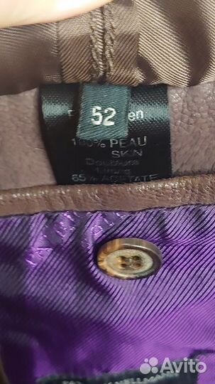 Patrick Hellmann тренч мужской кожаный Оригинал