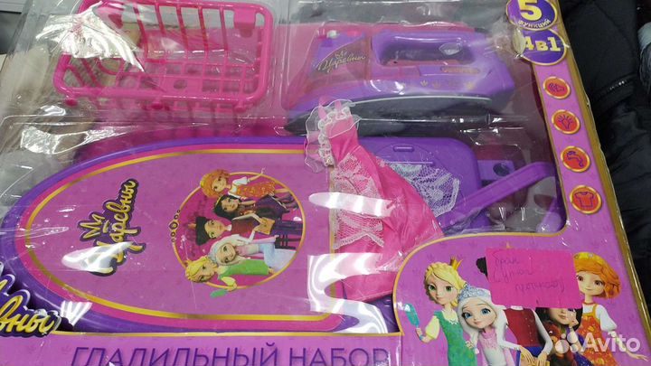 Гладильный набор Царевны. Новый