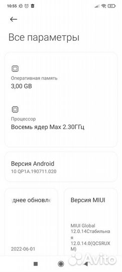 Смартфон Xiaomi Redmi 9C NFC 3/64GB