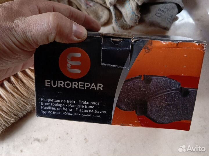 Колодки тормозные передние Пежо 107