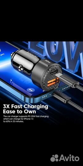 Автомобильная зарядка для телефона 50 ватт