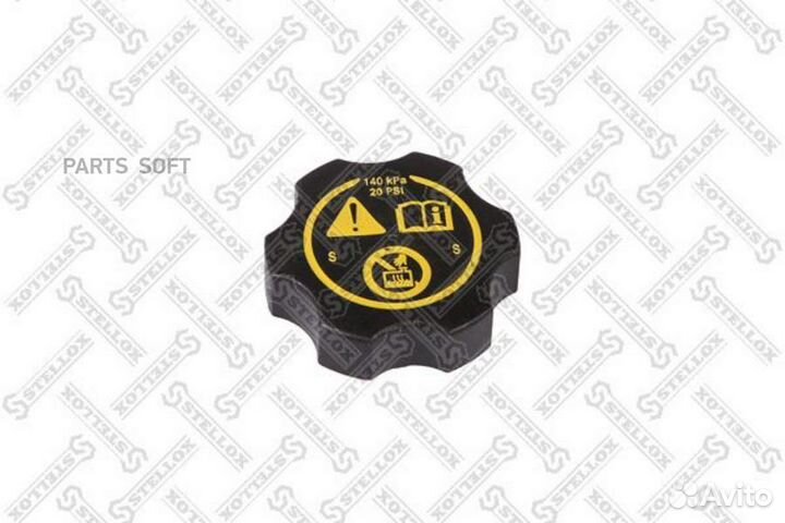 Stellox 7551954SX 75-51954-SX крышка расширительно