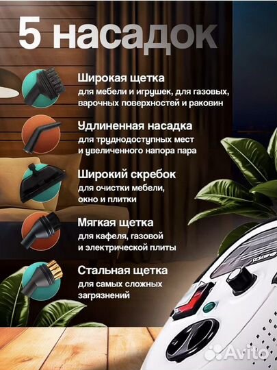 Пароочиститель новый