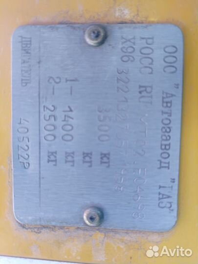 Газ газель 3221 микроавтобус. разбор