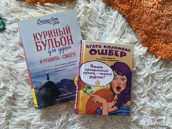 Книги современные