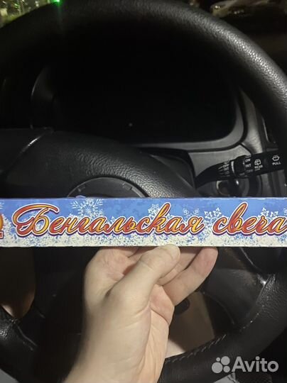 Бенгальская свеча 60