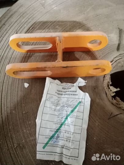 Запчасти Амкодор Серьга то-18Б.21.02.000